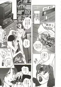 [Manzou] Hijou no Sekkan - Aa Mujou