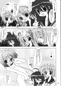 (C72) [Ruu Kikaku & Studio Wolf] Mixture (Various)