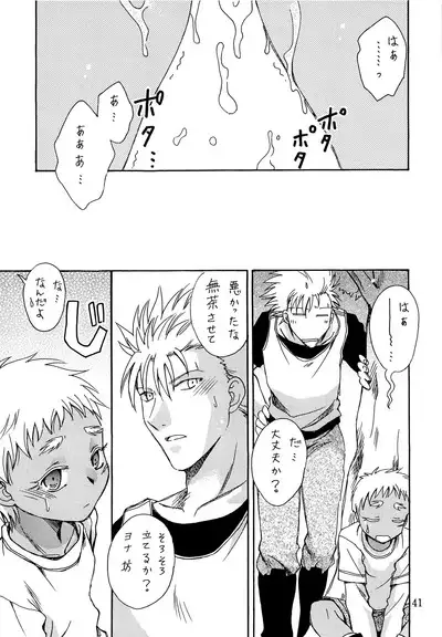 Hetare Sniper X Supadari Shounen-Hei