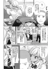 COMIC X-EROS #25