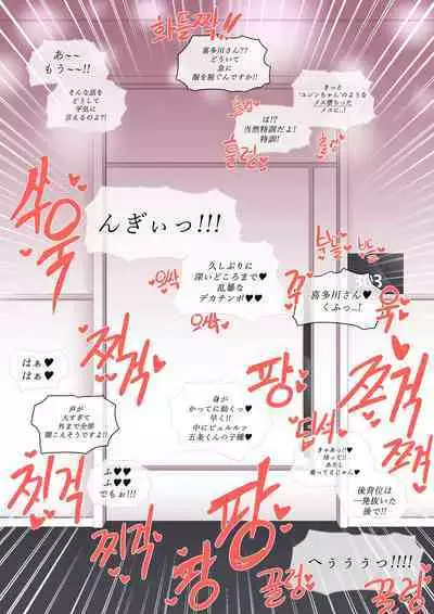 その着せ替え人形はセックスをする