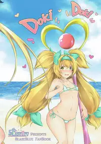 (C90) [5th Library (Valiant)] Hime-sama Usagi no Hatsujouki (BLAZBLUE)