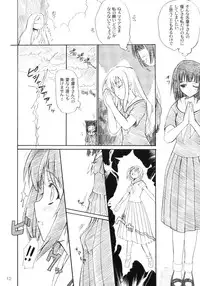 (C68) [Perceptron (Asaga Aoi)] Shiro Bara Tokunou Milk (Maria-sama ga Miteru)