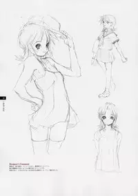 Tasogare - Complete Works