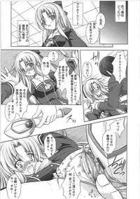 [Takane Nohana] Shinmai Shatakuzuma