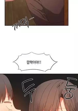 Hari's Lumpy Sharehouse Ch.0-29