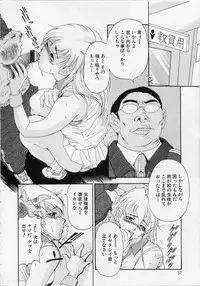 [Uetakano Oike] O-rouge -Zetchou e no Escalation-