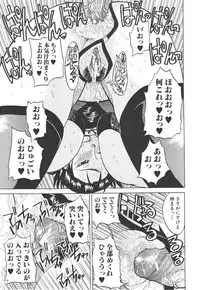 [Wakatsuki] Chichi Zukushi