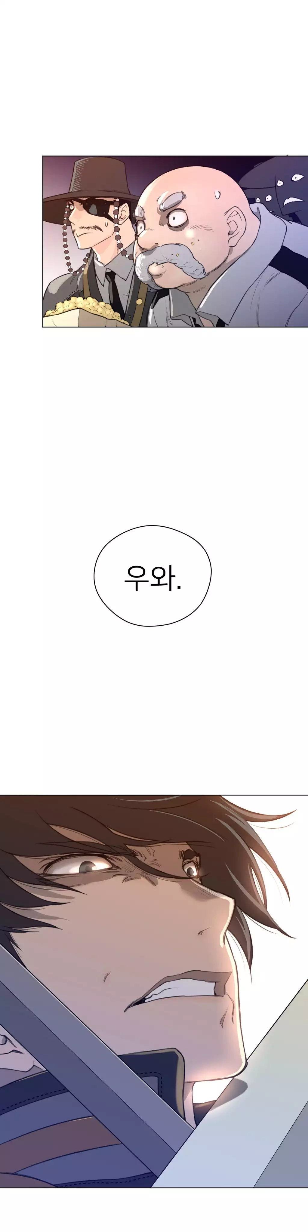 Perfect Half Ch.1-43