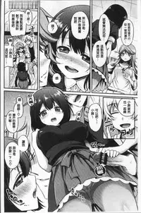 [Sasachinn] San P [Chinese]