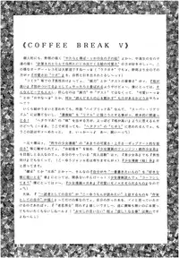 (CR18) [Imakaya (Imaka Hideki)] SLUMP-GAKUEN! (Magic Knight Rayearth)