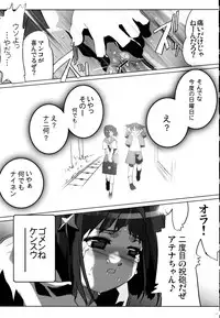 (C70) [Kacchuu Musume (Various)] Tetsuwan Nurse (Various)