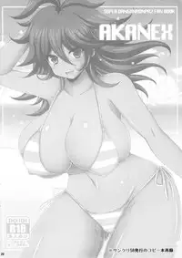 (SC60) [Damage Yuka R (Afuro)] Super Owakanronpa 2 (Super Danganronpa 2)