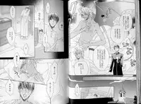 B-BOY LUV 07 発情特集