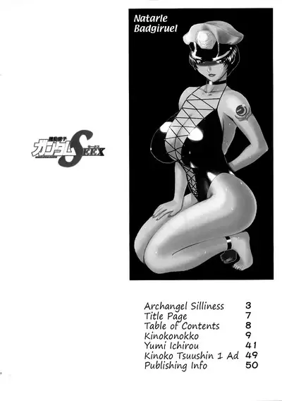 Kinoko Tsuushin 2 | Mushroom Signal 2