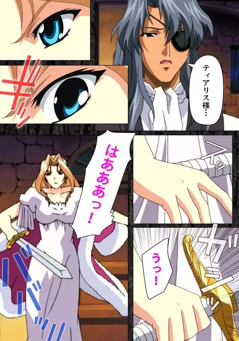 DARCROWS Daiichimaku Complete Ban