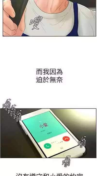 撞球甜心