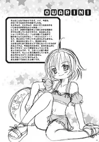 (C68) [Kojimashiki (Kojima Aya)] Ibara Hime (Higurashi no Naku Koro ni)