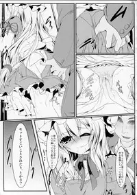 (Reitaisai 10) [Lagrangian-Point (Akatuki Tetora)] Sensual Girle- (Touhou Project)