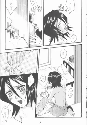 ネオメロドラマティック 2