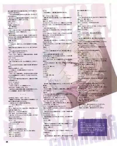 Cool-B Vol.30 2010-03