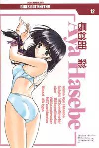 (C63) [Shikkokuno J.P.S. (Hasumi Elan)] GIRLS GOT RHYTHM (With You)