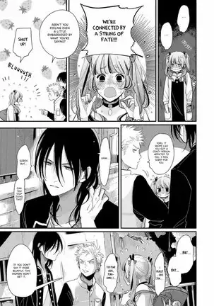 Yoru to Asa no Uta EC