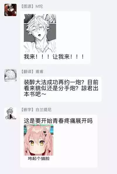 SEX LITERACY ZERO Ch. 1-5+番外1