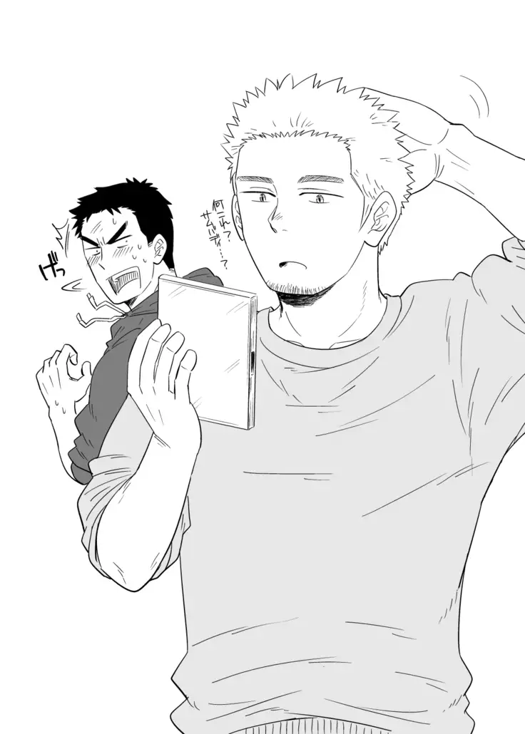 ノー・プログレス,RF