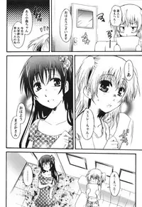 [Kurosaki Kotora] Hachimitsu Milk - Honey Milk