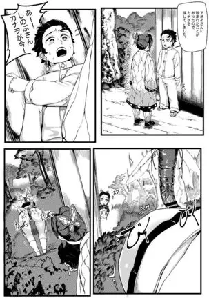 February cartoon Flower training