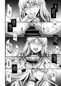 (C89) [Secret Society M (Kitahara Aki)] Venus VS Chuunen Dansei Kyouyu (Bishoujo Senshi Sailor Moon) [Chinese] [无毒汉化组]
