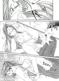 [Anthology] Bishoujo Doujinshi Anthology 19 (Various)