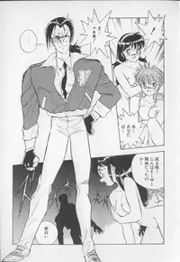 [Hariken Hanna] I Love Onesho Daimaoh