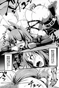 (C90) [Shiroi Shinoshino (Shinoda Kazuhiro)] Chuumon no Ooi Pet Shop