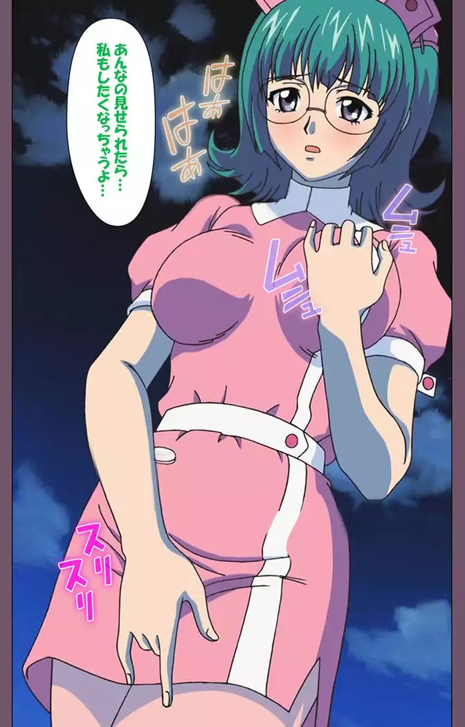 I katajikena kanzenhan