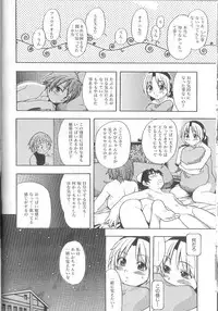 [Shiwasu No Okina] ENN