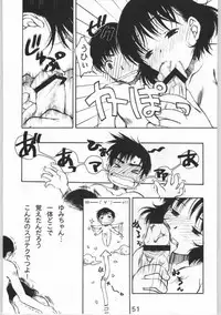 (C65) [Kiss Cube (Serikawa Kazumi)] Momoiro Yougi (Various)