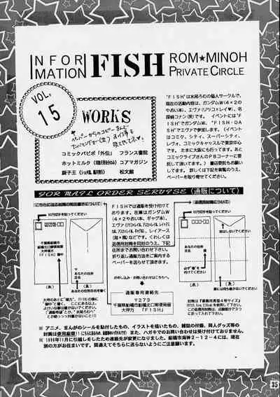 [FISH (Minoh Rom)] Trump Game 2 (Cardcaptor Sakura)