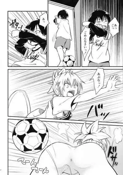 (AC2) [Umari-ya (D-2)] Harenchi! Matsuri-chan 1 (Ayakashi Triangle)