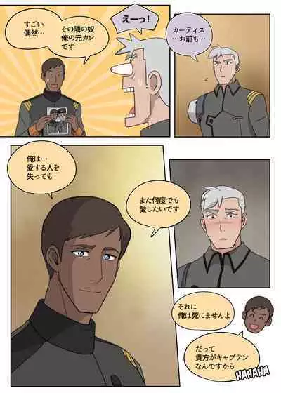 艦長ってカワイイですよね!