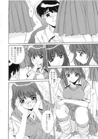 [Yuuki] Kinryouku -Taboo-