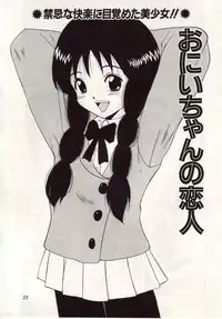 [Macky] Ai no Katachi