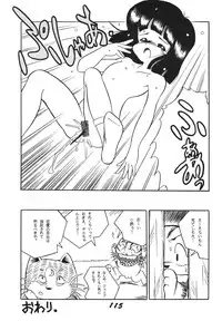 [RPG Company 2, Otama no Shippo (Various)] Ai no Karyuudo (Various) [Digital]