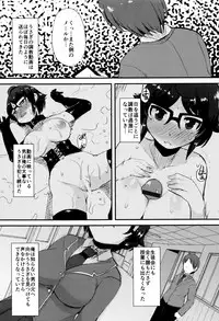 [Lilithlauda] Kyonyuu Yuutousei ~Do-M no Inran Mesubuta ni Daihenshin!~