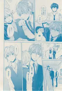 ボーイズキャピ! 2015-02