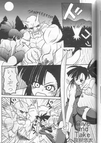 (C68) [Manitic] Negima!x 3 Final! (Mahou Sensei Negima!)