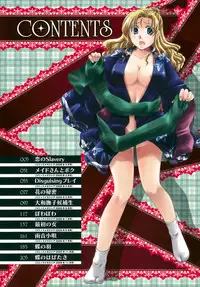 [Itou Ei] Koi no Namida to Ai no Mitsu