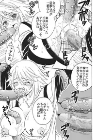 [St.Rio (Kitty, Purin)] Nakadashi to Vampire 2 (Rosario + vampire)