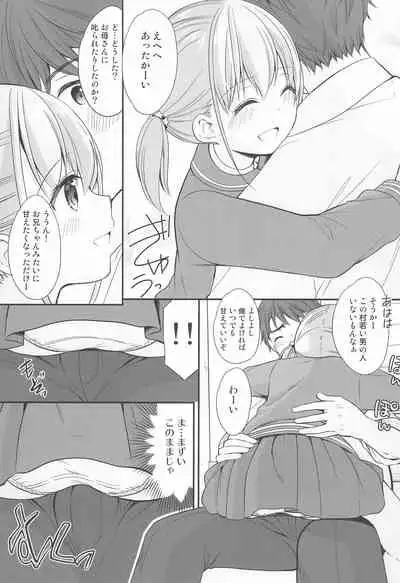 Ayamachi wa Himegoto no Hajimari